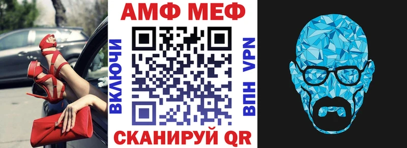 АМФЕТАМИН Розовый  blacksprut онион  Карабаш 