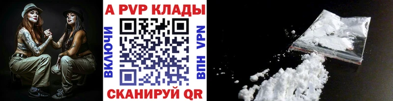 Alpha-PVP крисы CK  площадка телеграм  Карабаш 