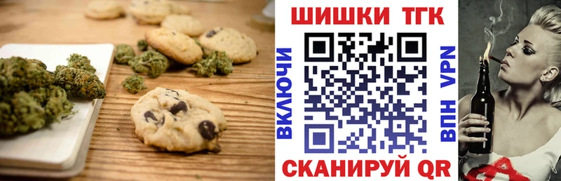 Cannafood марихуана наркотики Карабаш