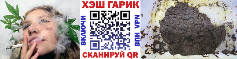 ГАШ Изолятор  Карабаш 