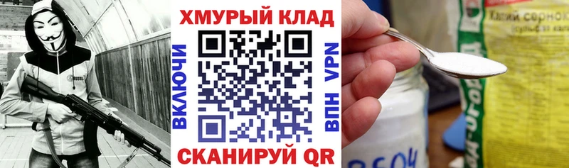 Героин герыч  мега онион  Карабаш  наркошоп 