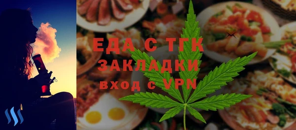кристаллы Алзамай