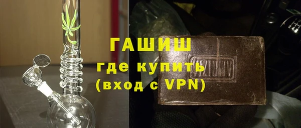 гидра Алексеевка