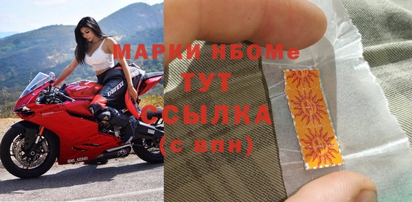кристаллы Алзамай