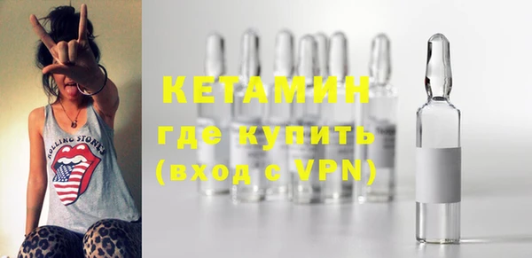 мефедрон мука Рославль