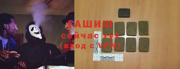 кристаллы Алзамай