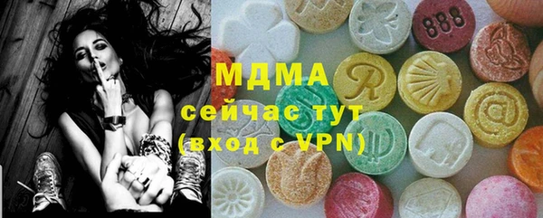 гидра Алексеевка
