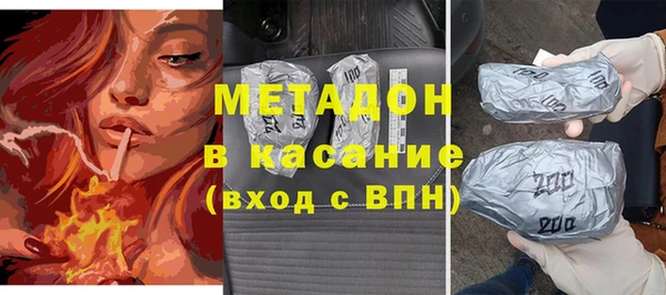 кристаллы Алзамай