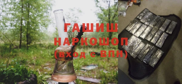 кристаллы Алзамай