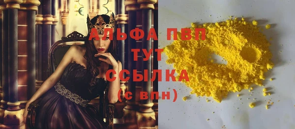 гидра Алексеевка