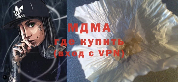 кристаллы Алзамай