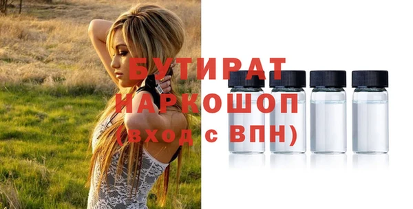 кокаин VHQ Россошь