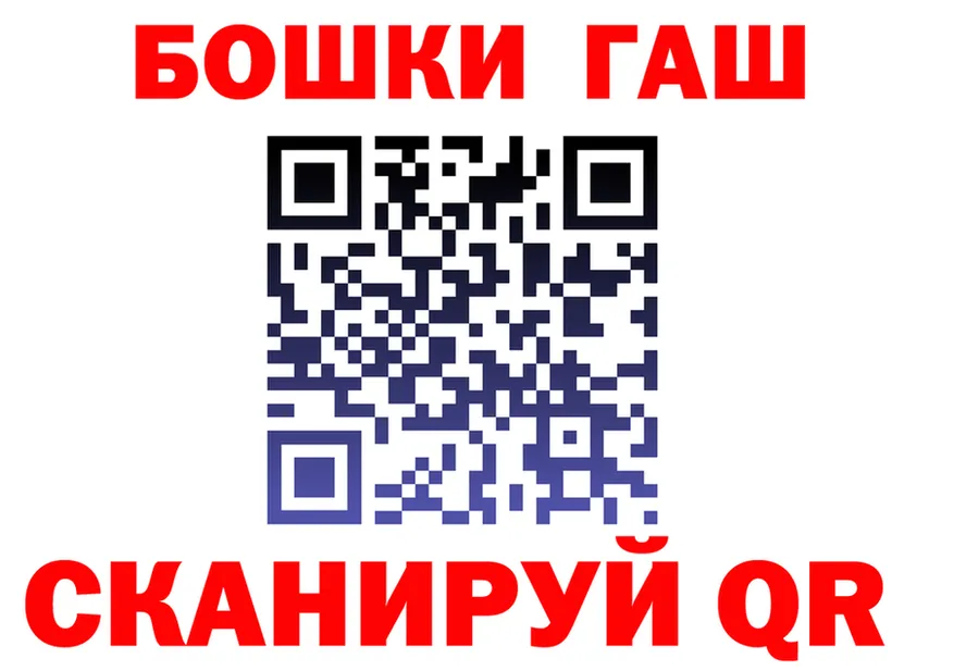 БУТИРАТ Butirat рабочий сайт это blacksprut Карабаш