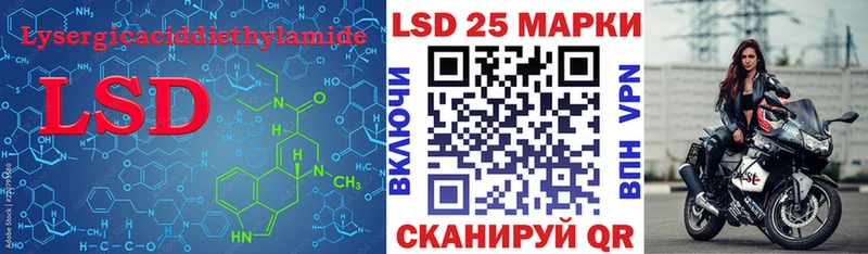 цена наркотик  Карабаш  Лсд 25 экстази кислота 