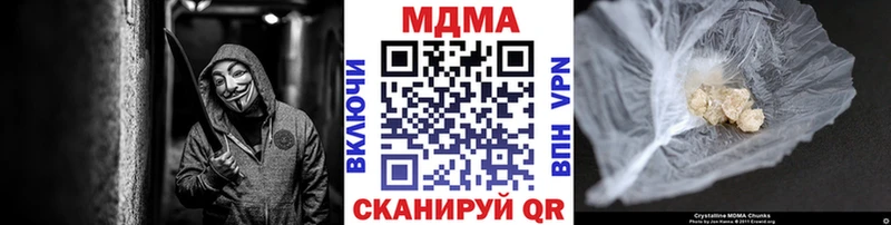 MDMA кристаллы  сколько стоит  Карабаш 