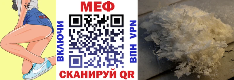 где купить наркотик Карабаш МЕФ 4 MMC