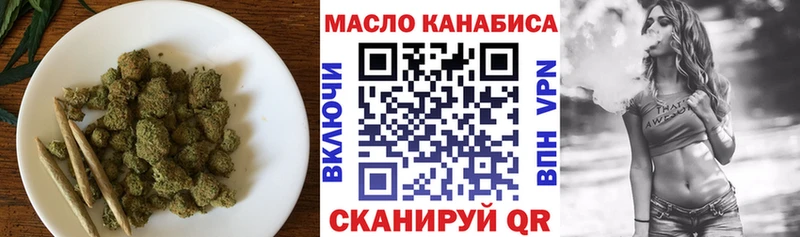 ОМГ ОМГ ONION  Карабаш  Дистиллят ТГК гашишное масло 